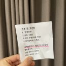 지인의 산야초 건강원