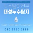 대성아파트경로당 이미지