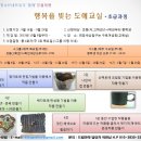 도예(초급) 이미지