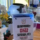 대선로 | 대부도 맛집 추천 옥수수찐빵 주말 일요일 웨이팅 후기 택배 해동 팁