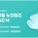 다비치안경가경터미널시장앞점 이미지