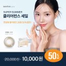 다비치안경 장안촬영소사거리점 이미지