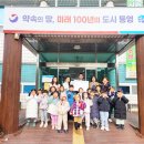 금비글로벌어린이집 이미지