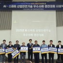 한국폴리텍대학 로봇캠퍼스 이미지