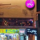 바다,노을 그리고 사랑