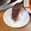 대성불고기 | 오직 한 곳에만 있는 신도동숨은맛집 대성불고기에 다녀온 후기