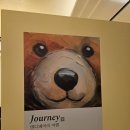 머큐어 앰배서더 제주 | 머큐어 앰배서더 제주 후기 (아코르 플랫)