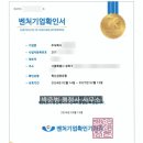 혁신무도장 이미지