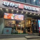 개운하고 담백한 이미지