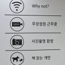 책읽는 픽토그램 이미지