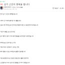 고인이 되신 김포시 공무원 동료도 사표 제출.jpg 이미지