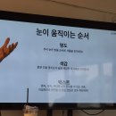 [선사진학원] 1주차 수업 후기 (일단 시작해봐)