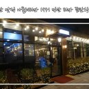 나폴리피자1971 이미지