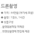 나디아 | [W3] 스튜디오 대신 야외스냅 계약!_나디아 스튜디오 계약 후기