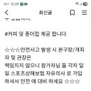 나눔탁구장