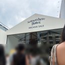썸웨어 | 2026 썸웨어버터 아카이브세일 워크인 후기; 살 게 너무 많아도 문제야 (첫째날 워크인)