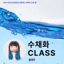 윤희미술학원