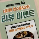 퐁당(둔산점) 이미지