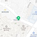 나솜(단지내02-706-4774)공인 이미지
