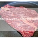 한우도매직판장향미한우 - 남동구 구월로 312 | 대구정육점 정푸줏간 1+ 살치등심 맛있는 대구한우 고기배송 추천 후기!
