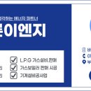 바른이엔지 - 대덕구 선비마을로 9 | 바른이엔지