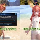 테라정보통신