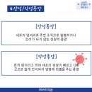 바로선병원 이미지