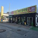 퍼무리원평점 네이버블로그