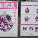 요쿠야마치(군산점) 이미지