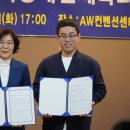 꿈마루 운동발달센터 이미지