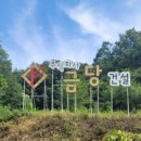 자연건설 주식회사 이미지