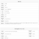 센터시아단지내공인중개사사무소 이미지