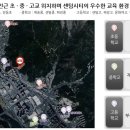 스카이원 교육