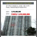 반송동245 이미지