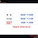 아레나 피트니스 이미지