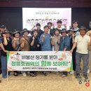 도곡리영농조합법인 이미지