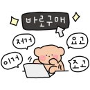 맥가이버컴퓨터 이미지