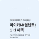 지원카정비 | 제주도 렌트카 비교사이트