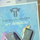 미래전자 | 전담GATE 판교점, 미래형 전자담배 매장 경험 후기요!