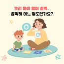 대우아파트할머니 경로당 | [공지] 영어를 10년 배워도… 영어로 말하지 못하는 이유?