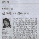 한국표준과학연구원 - 2513 | 한국표준과학연구원