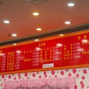 삼산동짬뽕의신화