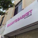 바니스바스켓 이미지