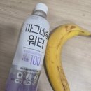 빙그레사 | 빙그레 마그네슘 워터 후기 제로음료 추천 여름철 수분 챙기기 딱!