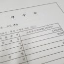 동행 세무회계 사무소 이미지