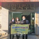 남문경로당 이미지