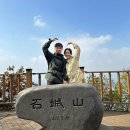 용인시청 열린화장실 | 용인 석성산 등산 후기 (코스, 주차, 화장실, 근처 맛집)