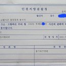 너무나 바쁘게 활동하는 가운데 들려 온 기쁜 소식, 악당 김상진 공직선거법 위반 기소 이미지