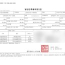 상무엘리체공인중개사사무소 이미지