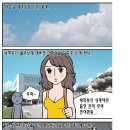 흔한 대학교 개강일의 모습.jpg 이미지